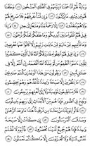 The Noble Qur'an, Page-443