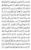 The Noble Qur'an, Page-444