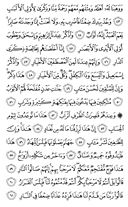 The Noble Qur'an, Page-456