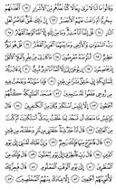 The Noble Qur'an, Page-457