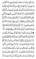 Noble Qur'an, halaman-464