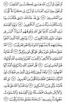 Noble Qur'an, halaman-465