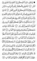 The Noble Qur'an, Page-472