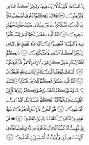 The Noble Qur'an, Page-474