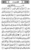 El Noble Corán, Página-477