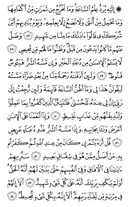 Noble Qur'an, halaman-482