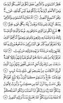 Noble Qur'an, halaman-484