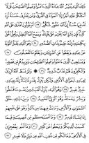 The Noble Qur'an, Page-486