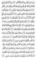 Noble Qur'an, halaman-487