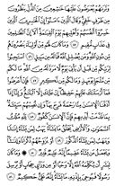 The Noble Qur'an, Page-488