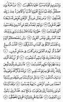 The Noble Qur'an, Page-492