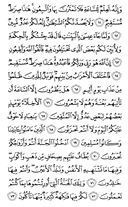 The Noble Qur'an, Page-494