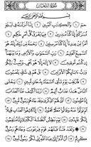 Noble Qur'an, halaman-496