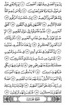 Noble Qur'an, halaman-498