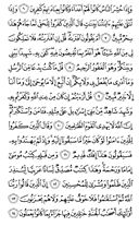 The Noble Qur'an, Page-503