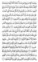 The Noble Qur'an, Page-504