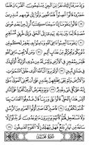 Noble Qur'an, halaman-506