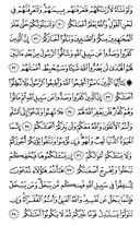 Noble Qur'an, halaman-510