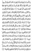 Noble Qur'an, halaman-512