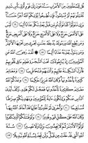 Noble Qur'an, halaman-513