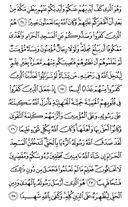 Noble Qur'an, halaman-514