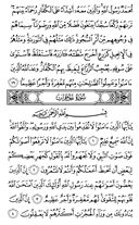 de Heilige Koran, Pagina-515