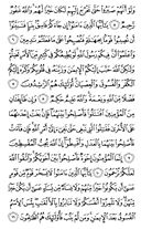 The Noble Qur'an, Page-516