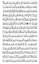 The Noble Qur'an, Page-517