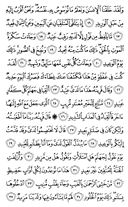 Noble Qur'an, halaman-519