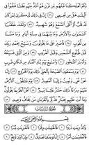 de Heilige Koran, Pagina-520