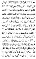 The Noble Qur'an, Page-522