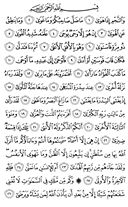 Noble Qur'an, halaman-526