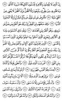 Noble Qur'an, halaman-527