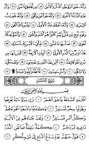 The Noble Qur'an, Page-528