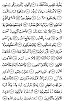 The Noble Qur'an, Page-535