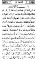 Noble Qur'an, halaman-542