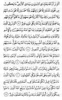 The Noble Qur'an, Page-543