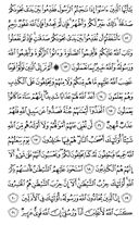 The Noble Qur'an, Page-544