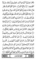 Noble Qur'an, halaman-548