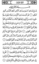 The Noble Qur'an, Page-553