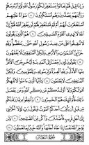 Noble Qur'an, halaman-555