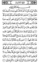 The Noble Qur'an, Page-560