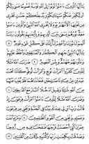 The Noble Qur'an, Page-561