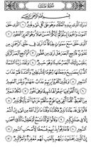 The Noble Qur'an, Page-562