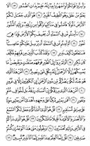 The Noble Qur'an, Page-563