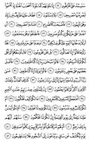 The Noble Qur'an, Page-565