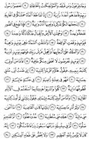 Noble Qur'an, halaman-567