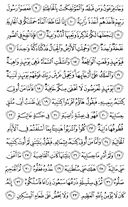 The Noble Qur'an, Page-567