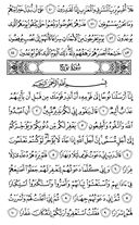 Noble Qur'an, halaman-570