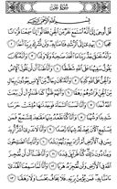 The Noble Qur'an, Page-572